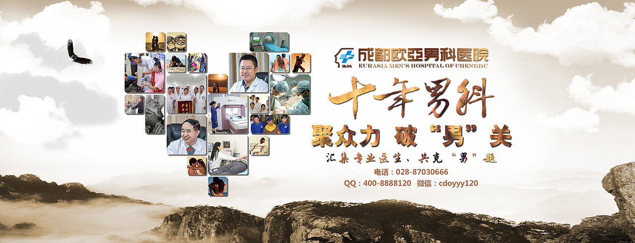 banner（图ZNzMyMDg1ODQ=） - 运营设计 - 站酷设计师个人印记___修原创素材 - 站酷ZCOOL