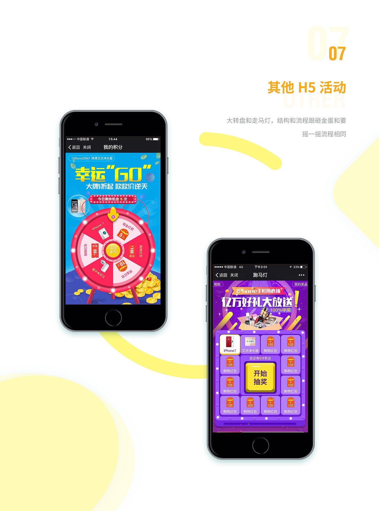 2017年作品集（图ZMTIxMDk0NTQ0） - APP界面 - 站酷设计师但小壳原创素材 - 站酷ZCOOL