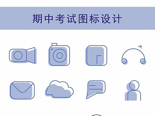 UI手机软件图标设计