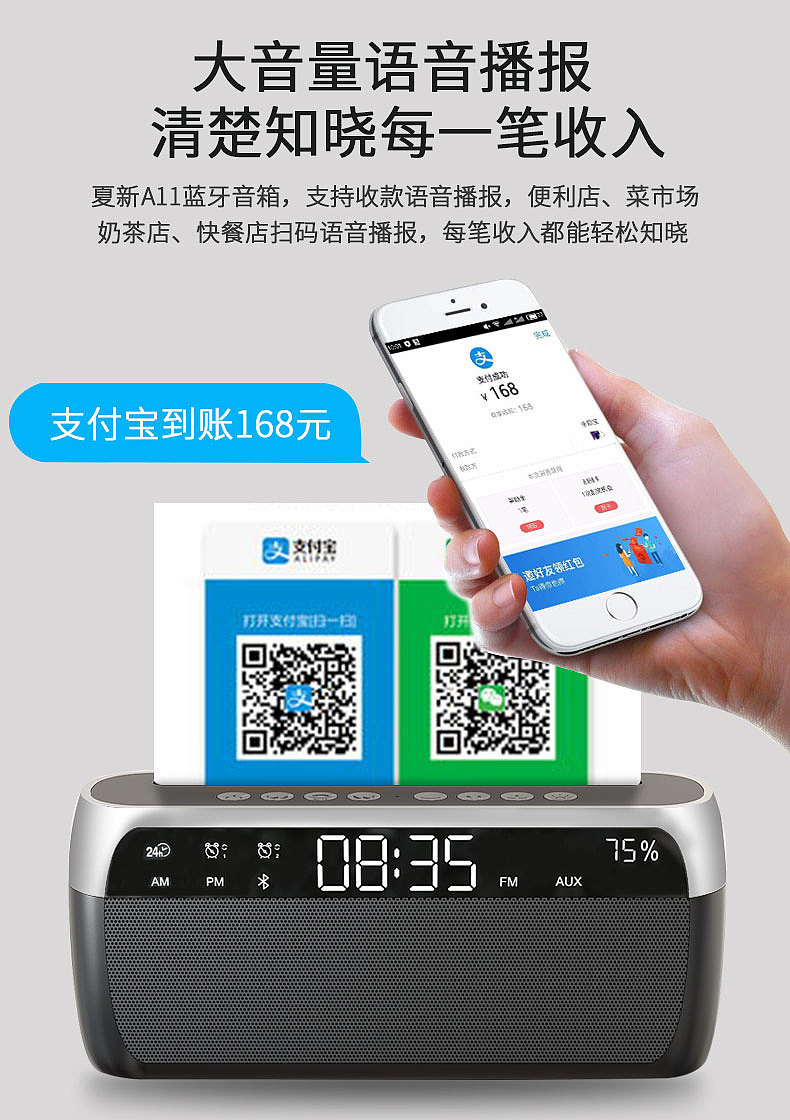 桌面蓝牙闹钟音响主图及详情页设计（图ZMTU5NDY5MjI4） - 电商 - 站酷设计师都w行星原创素材 - 站酷ZCOOL