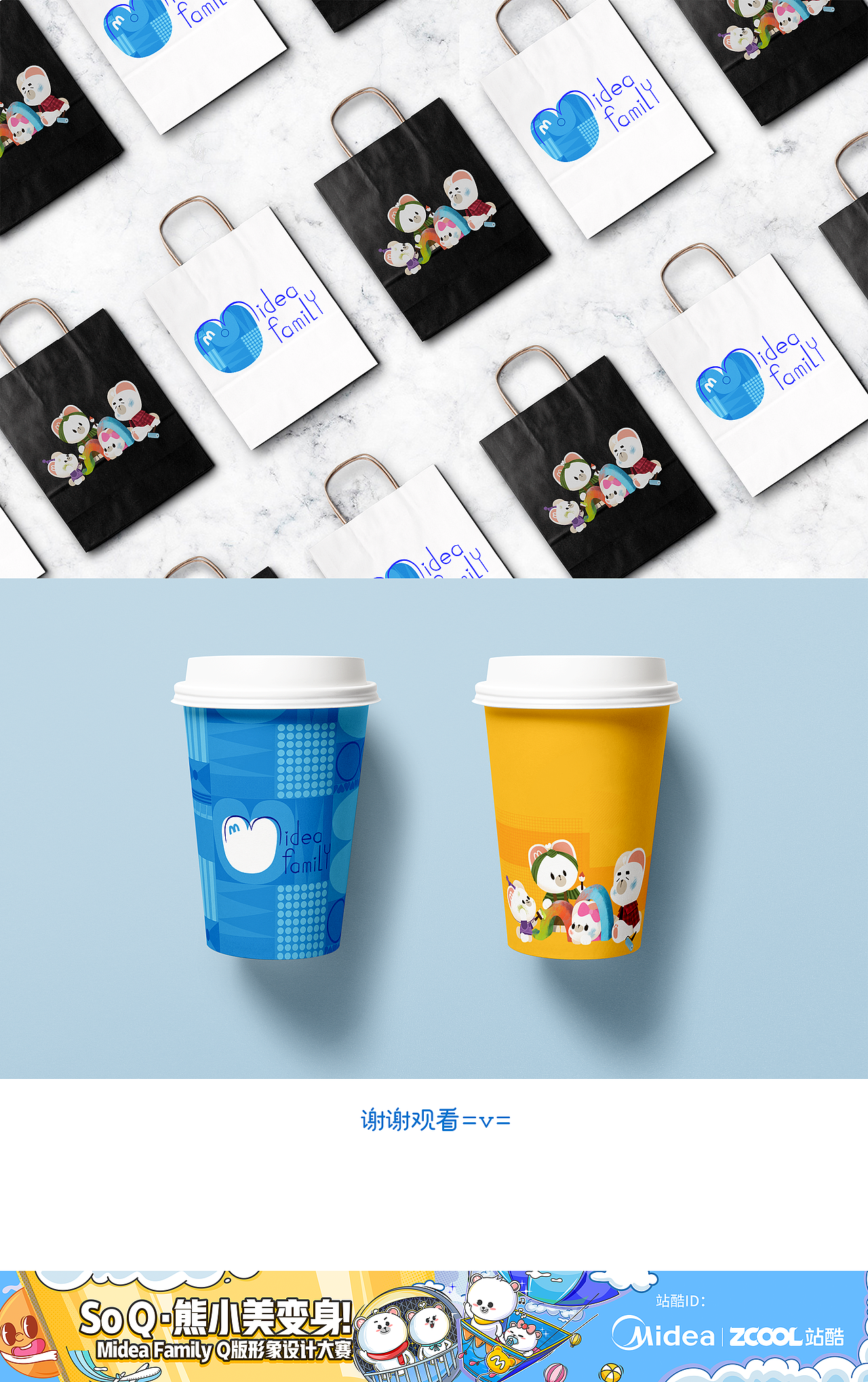 M家族来啦！（图ZMTkwNjgwODk2） - IP形象 - 站酷设计师困惑锅盔原创素材 - 站酷ZCOOL