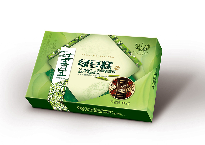 食品礼盒包装系列