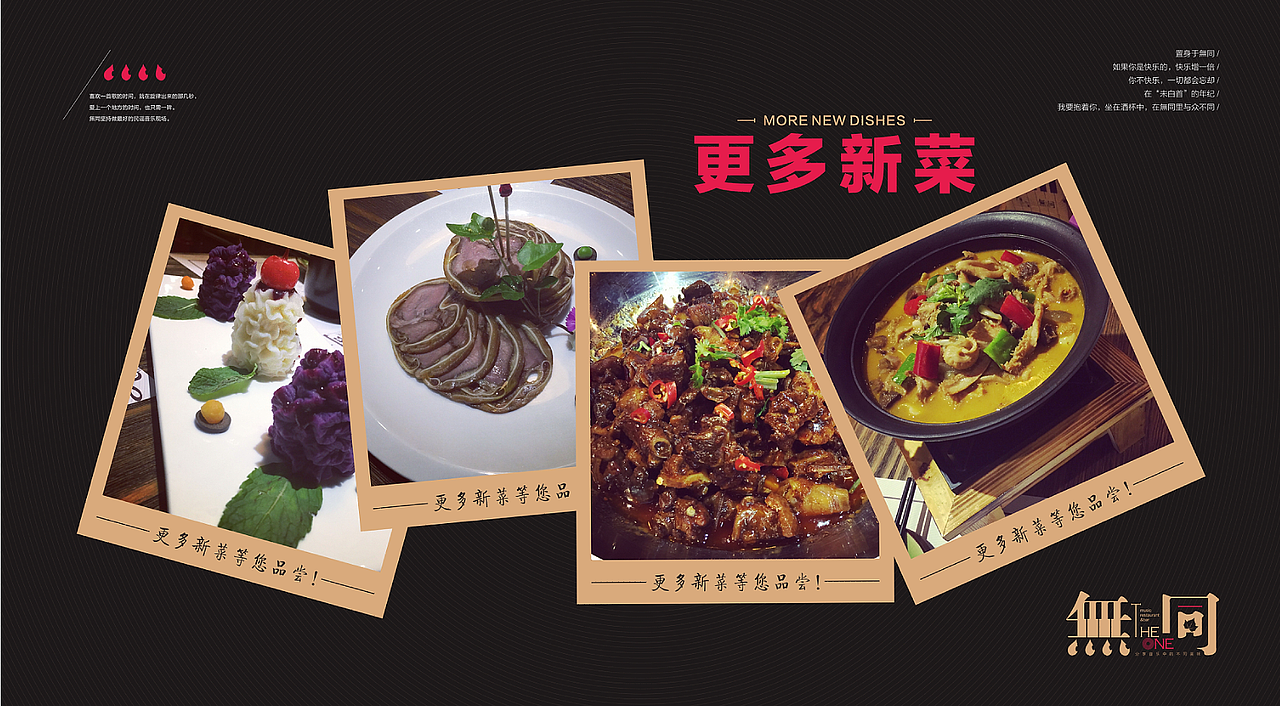 無同音乐酒馆貮（图ZNTMwMzMyMTI=） - 宣传物料 - 站酷设计师彭美小原创素材 - 站酷ZCOOL