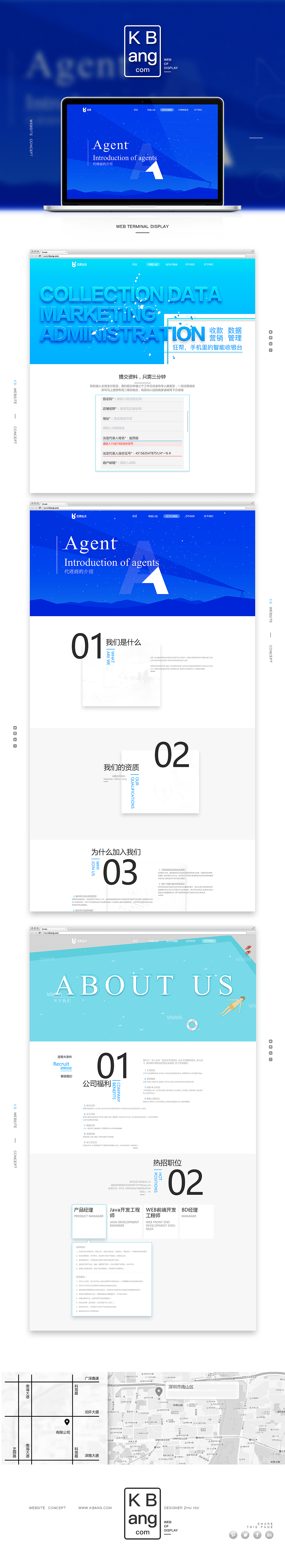 这是一个网站（图ZNjQwMjk3MTY=） - 企业官网 - 站酷设计师zhu_hui原创素材 - 站酷ZCOOL