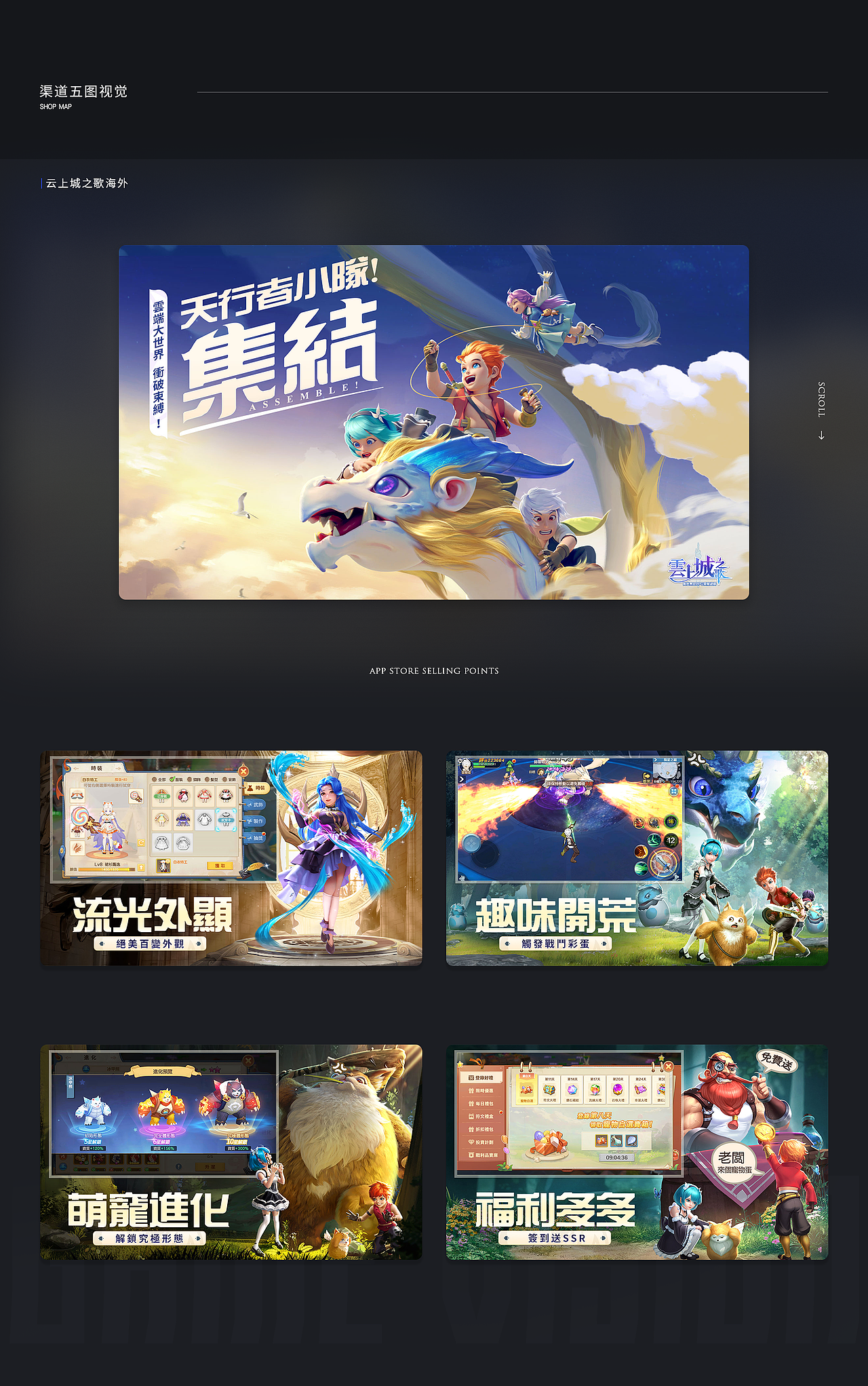 2020-2021游戏视觉集合