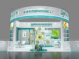 展臺(tái)設(shè)計(jì)