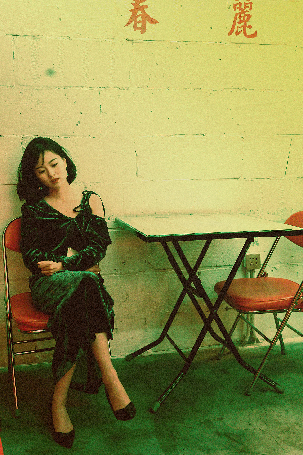 只等你到十二点