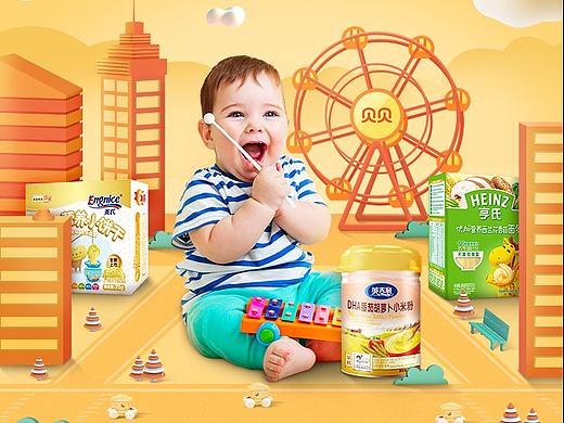 貝貝-輔食（個(gè)人主頁-ZMjU5NjcwMDQ=） - 移動(dòng)端網(wǎng)頁 - 站酷設(shè)計(jì)師Cynthia_cxcx原創(chuàng)素材 - 站酷ZCOOL