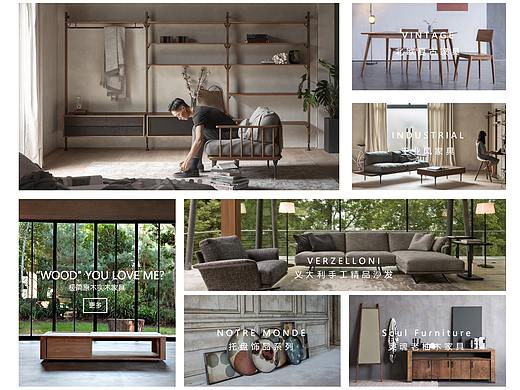 台北Mountain Living