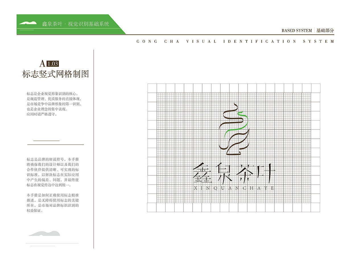 平面181（图ZMjc5NjI4NTMy） - 品牌 - 站酷设计师心华标志原创素材 - 站酷ZCOOL