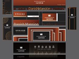 围挡