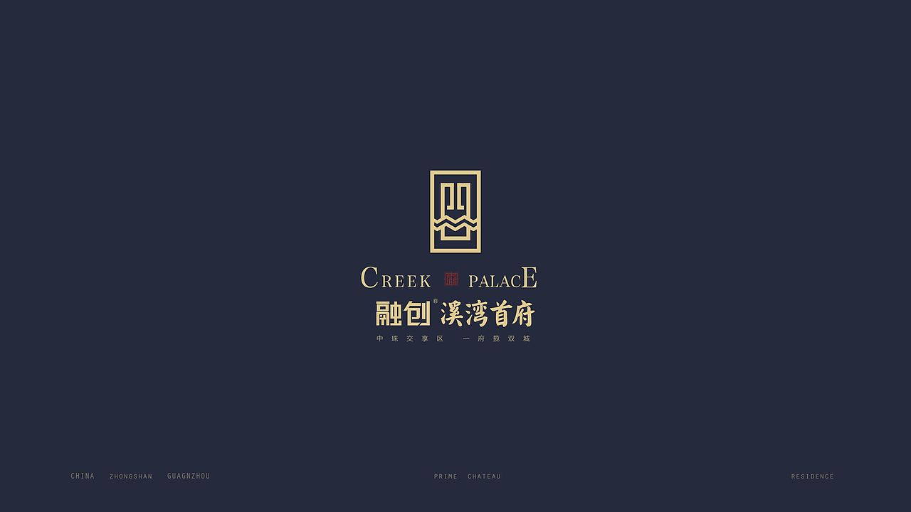 地产VI（图ZMTIyMzI0NDc2） - 品牌 - 站酷设计师vivianliu原创素材 - 站酷ZCOOL