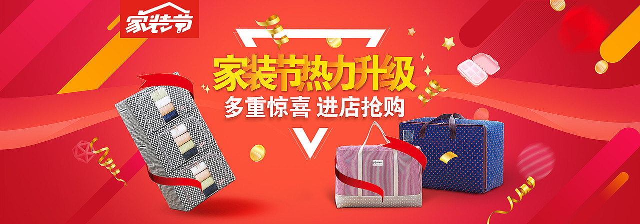 居家收纳产品海报（图ZMTMxMDY1MzQw） - 海报 - 站酷设计师小潘安x原创素材 - 站酷ZCOOL