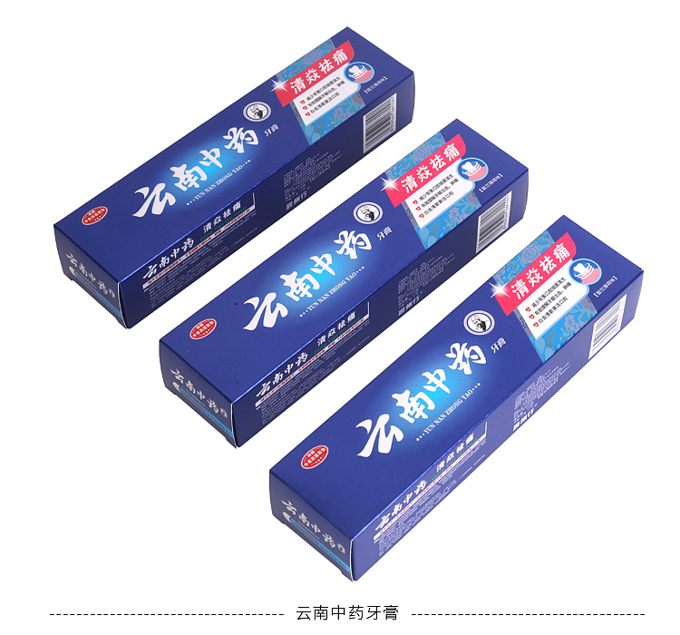 云南中药药膏详情 淘宝天猫坑多多详情（图ZMTM3ODc3NjY0） - 电商 - 站酷设计师Z79147153原创素材 - 站酷ZCOOL