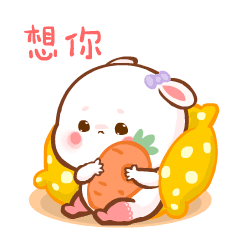 兔蛮蛮小仙女（图ZMTY4NTYxNjk2） - 网络表情 - 站酷设计师黄大大仙原创素材 - 站酷ZCOOL
