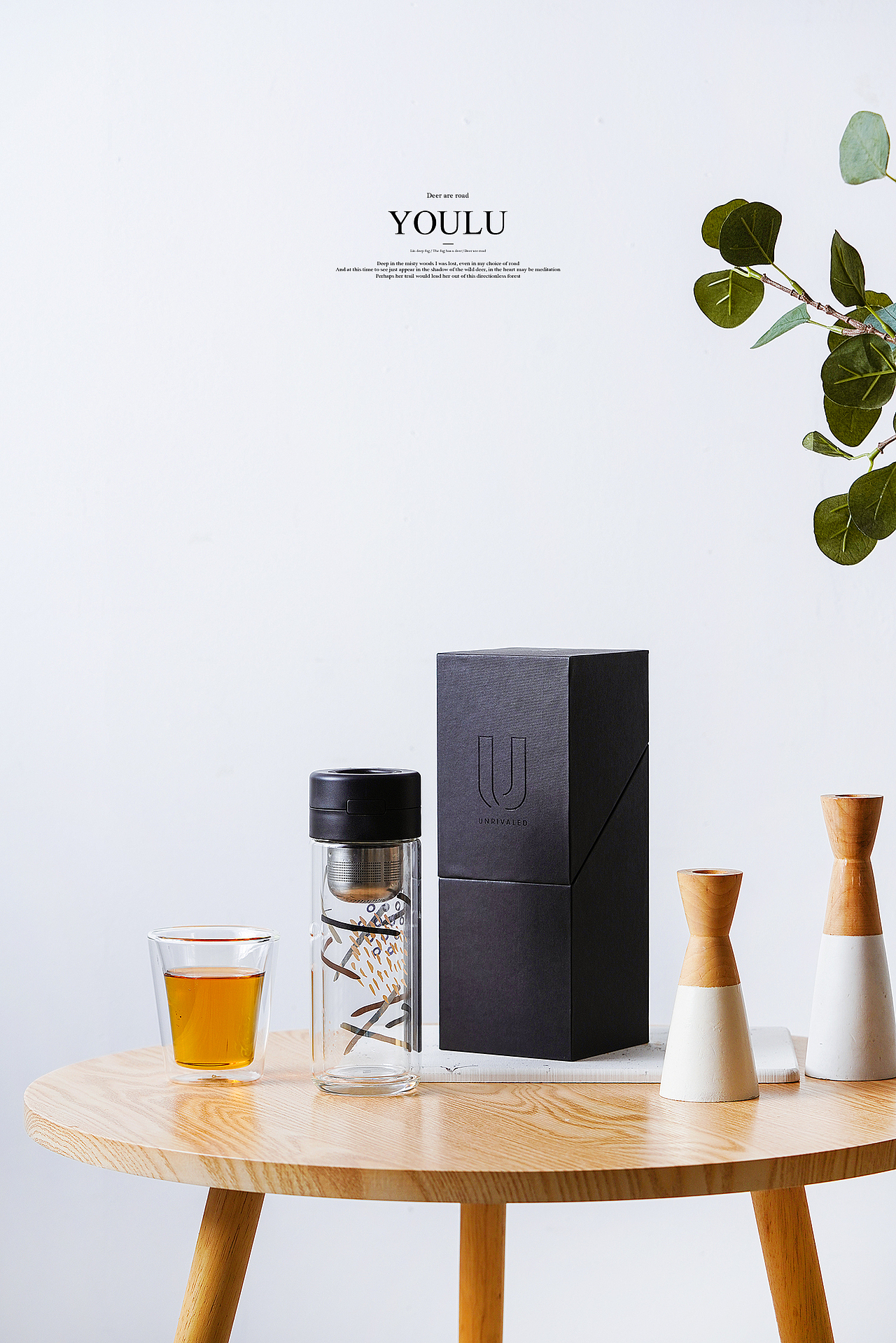 优道茶水分离杯（图ZMTg3ODgwODk2） - 产品摄影 - 站酷设计师有鹿摄影视觉YOLU原创素材 - 站酷ZCOOL