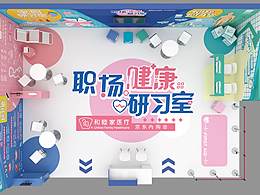 舞台美陈