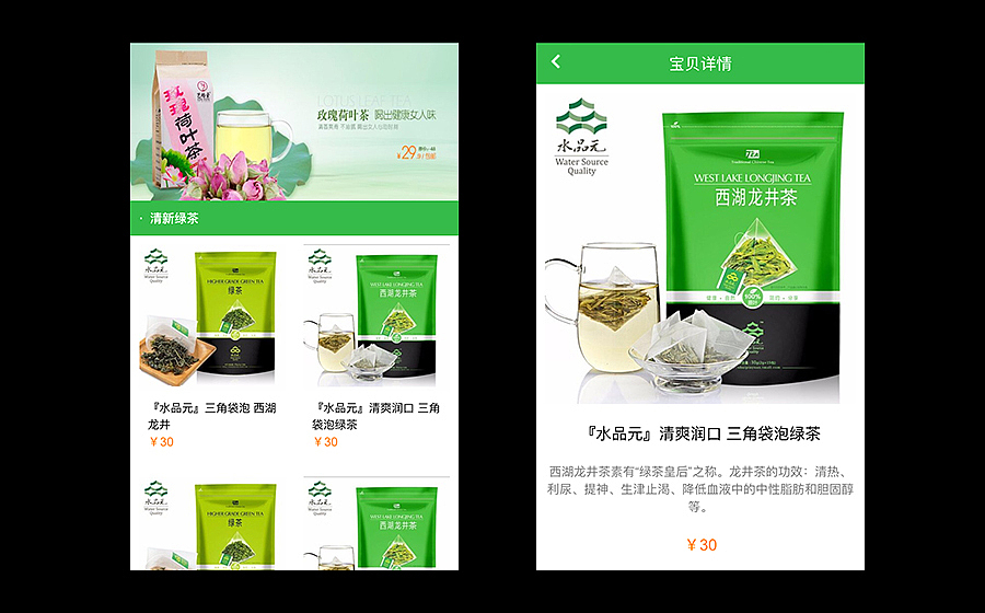 H5模板合集一(2page)