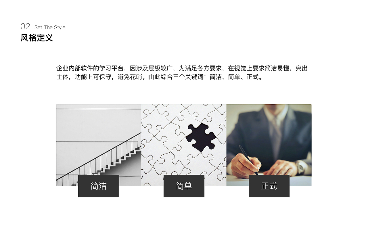 我的欧派-商学院