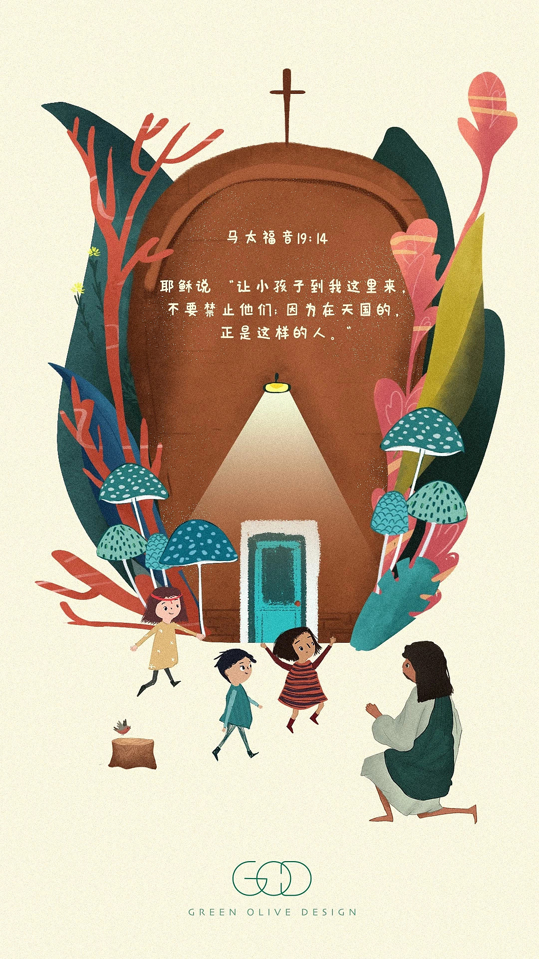 十字架是我的荣耀（图ZMjM4OTg0NDQw） - 创作习作 - 站酷设计师Nendoo楠豆豆原创素材 - 站酷ZCOOL