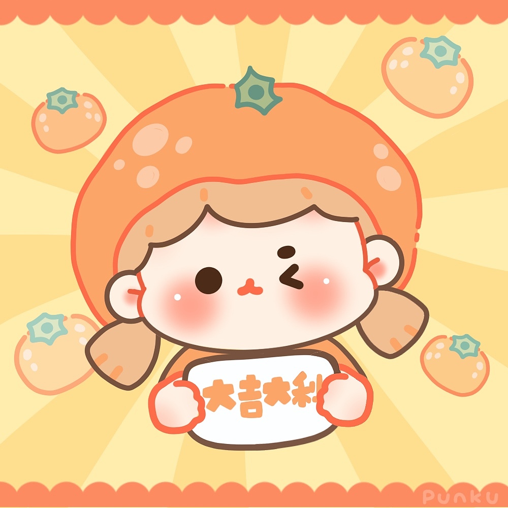 punku原创可爱水果君情侣贺年小清新可爱头像小插画