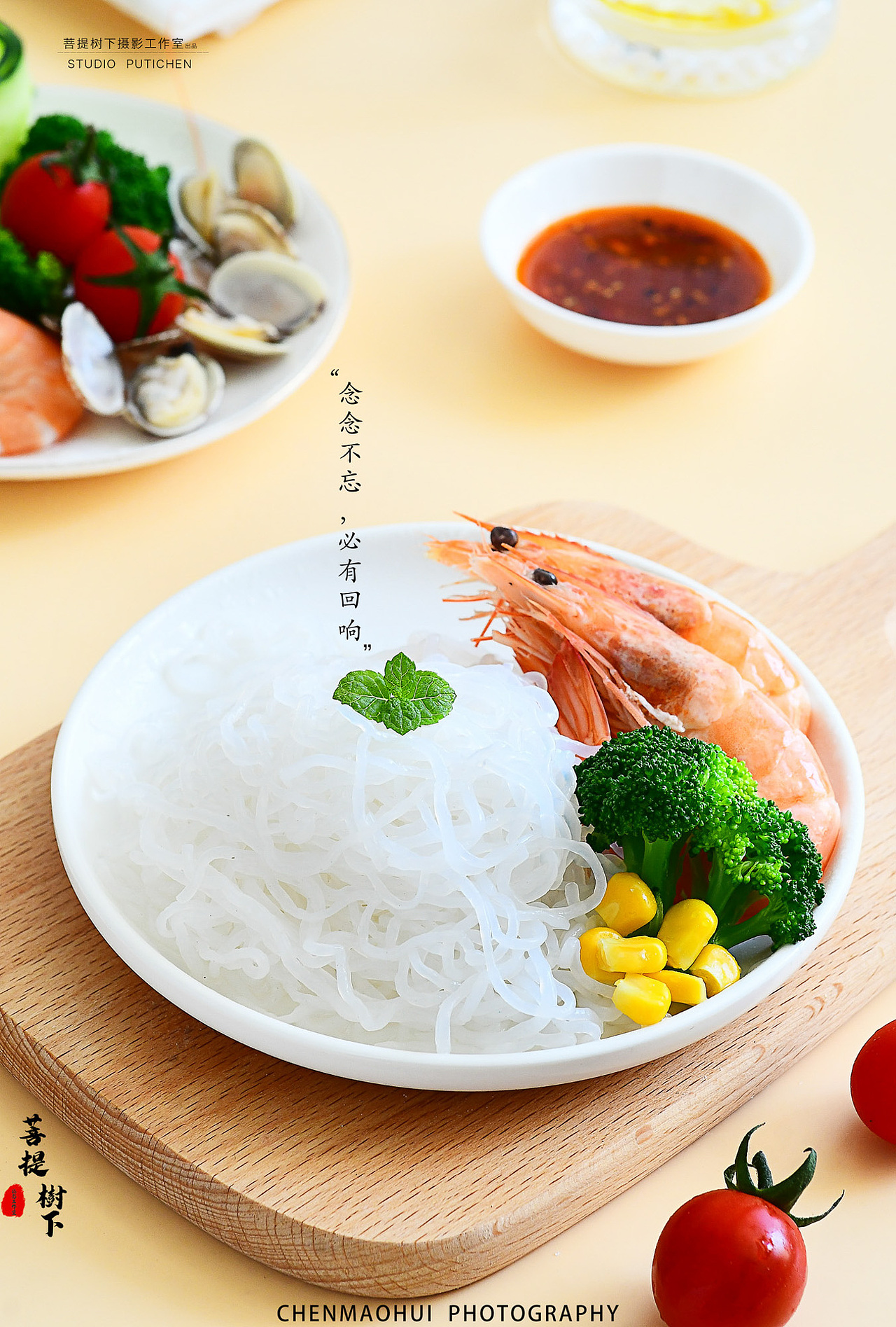 魔芋面（图ZMzAxOTkzNzY4） - 美食摄影 - 站酷设计师摄影师陈茂辉原创素材 - 站酷ZCOOL