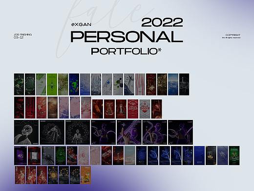 你正在参加：用年度作品合集向2022告白吧~