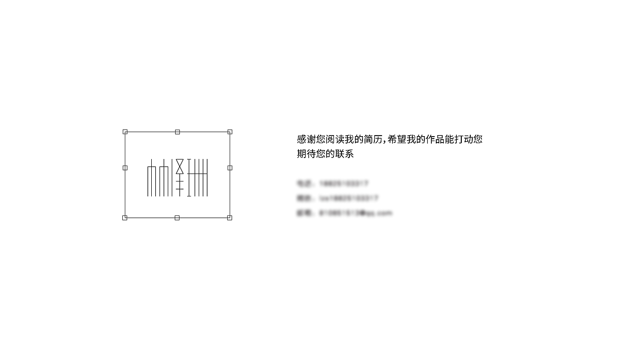 大学三年 作品集/简历（图ZNTEzMDQzNjg=） - 其他工业/产品 - 站酷设计师泽衫原创素材 - 站酷ZCOOL