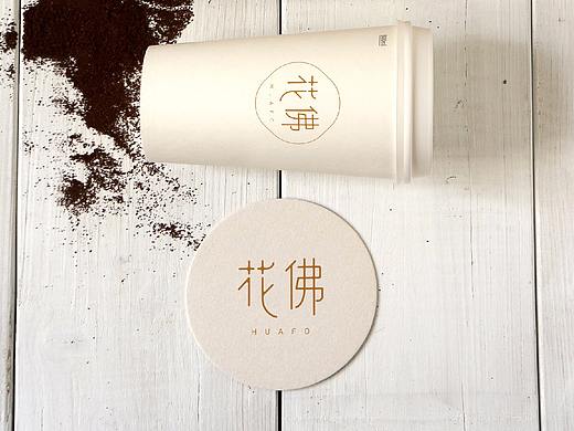 花佛-普洱茶，高端农产品