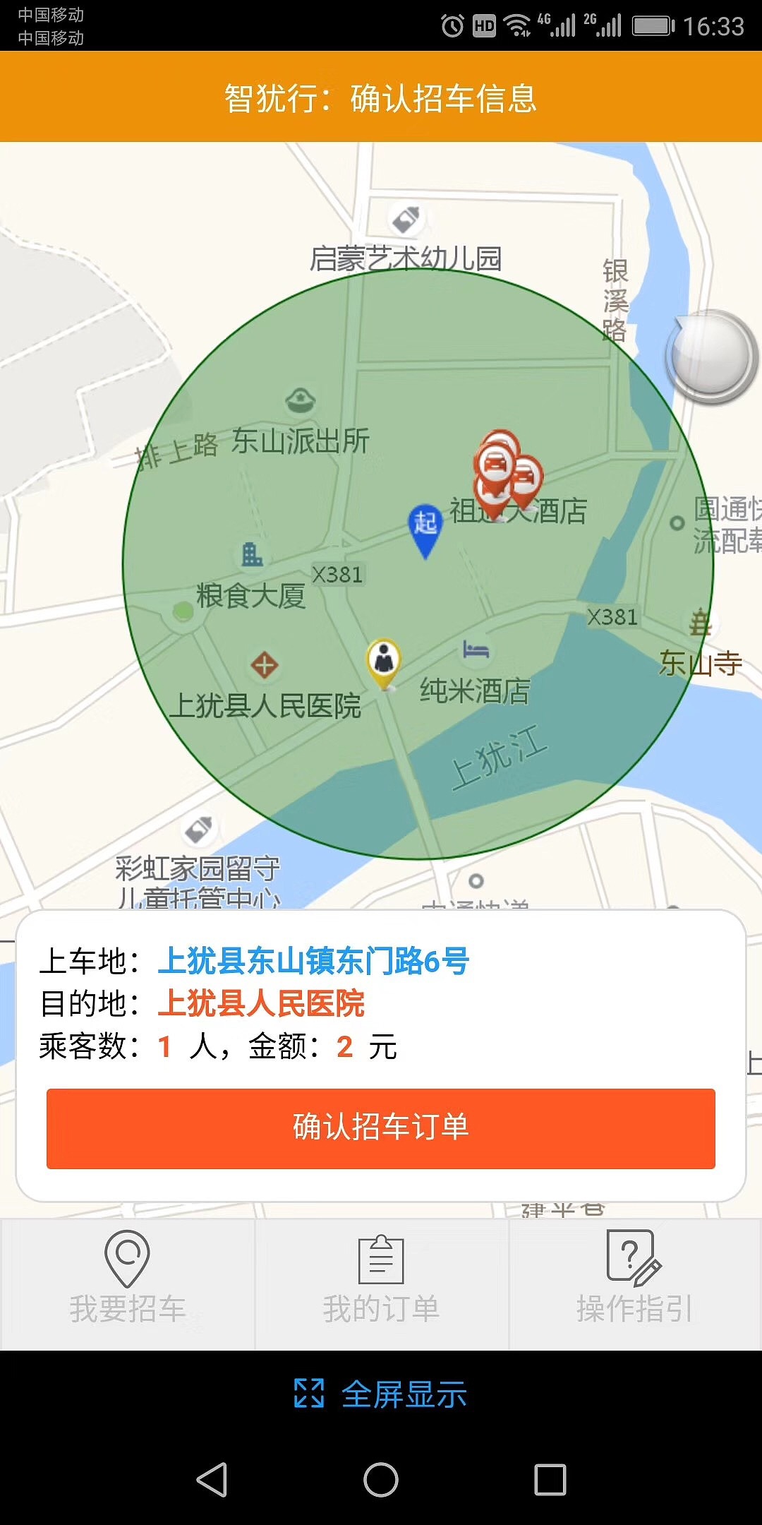 程序员接单啦！！（图ZMTYwNzIwMTY0） - 门户网站 - 站酷设计师像太阳一样活着原创素材 - 站酷ZCOOL