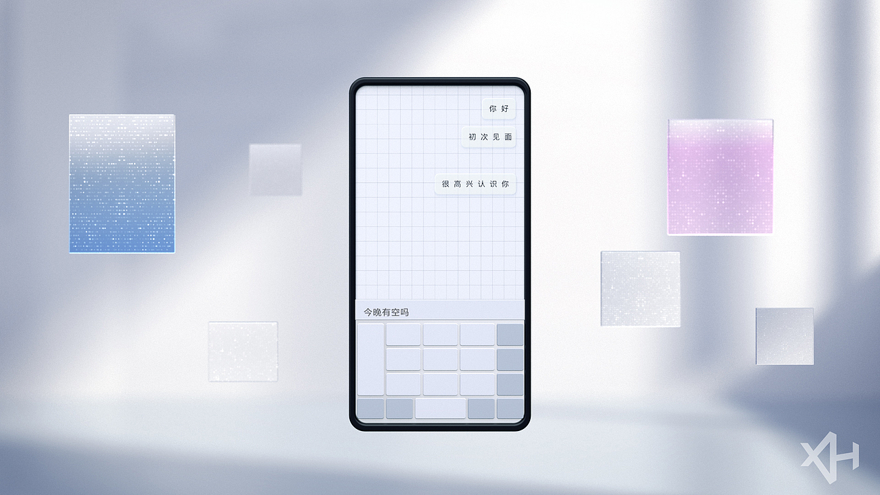 搜狗输入法APP全新升级产品视频（图ZMjI0NzExNzEy） - Motion Graphic - 站酷设计师和风XH原创素材 - 站酷ZCOOL