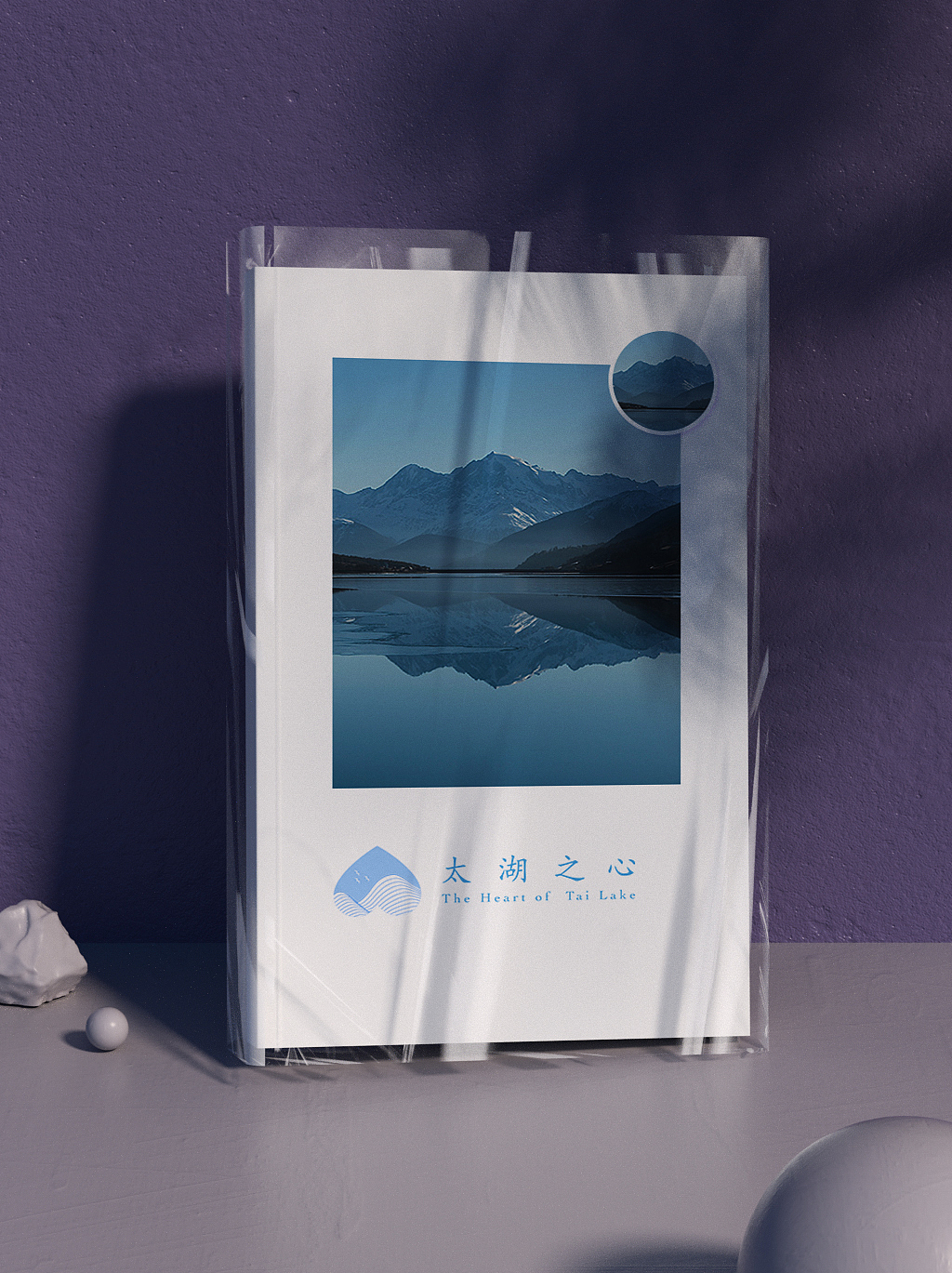 民宿「太湖之心」logo设计（图ZMjM0MzY4Mzg0） - Logo - 站酷设计师姓薛了不起啊定饿原创素材 - 站酷ZCOOL