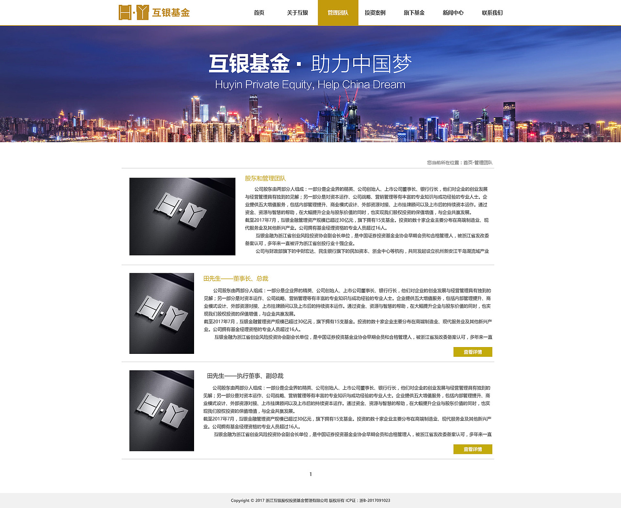 网页（图ZMTMyNjA0NzQw） - 企业官网 - 站酷设计师yvette88原创素材 - 站酷ZCOOL