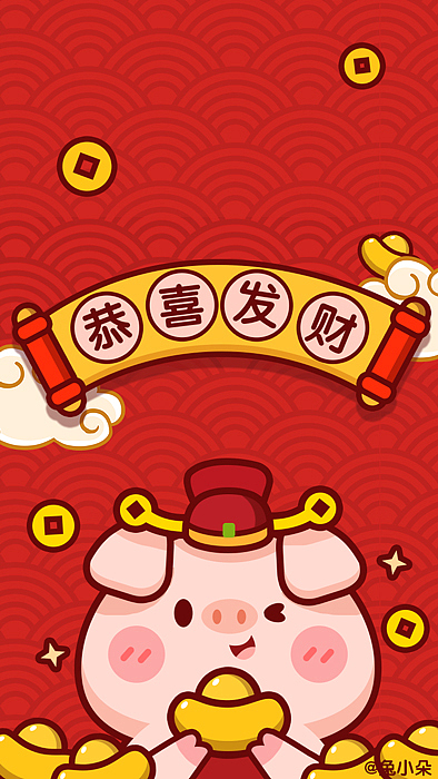 头像壁纸换一拨~猪年更有喜事多~（图ZMTQzODQ1NjU2） - 新锐潮流插画 - 站酷设计师兔小朵童画原创素材 - 站酷ZCOOL