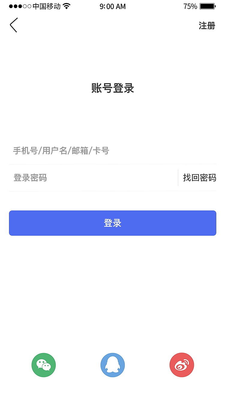 去玩APP（图ZMTYxMDAzOTQw） - APP界面 - 站酷设计师陈铁鑫原创素材 - 站酷ZCOOL