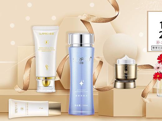 合成Banner（个人主页-ZMjkzOTIwODQ=） - 电商 - 站酷设计师挂号费的时光原创素材 - 站酷ZCOOL