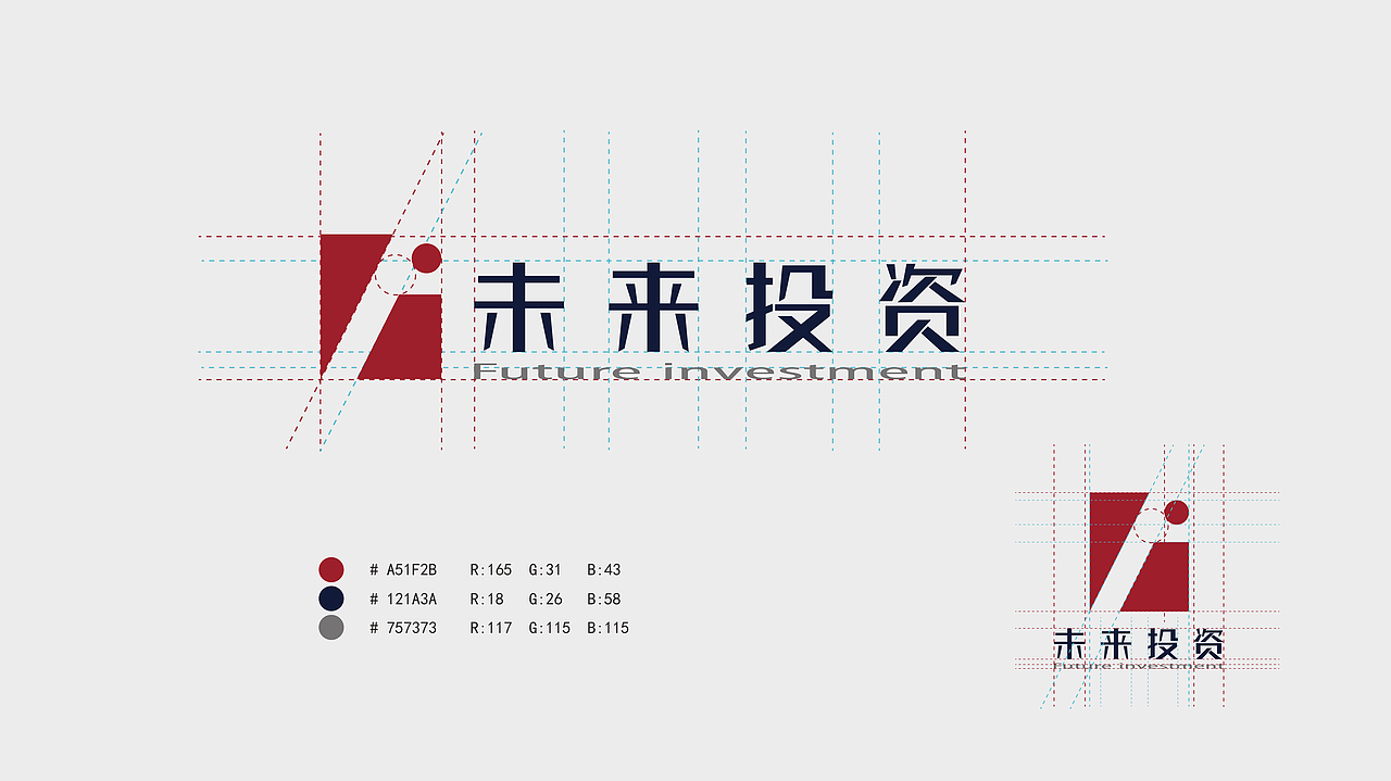 未来投资—形象品牌设计
