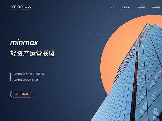 网页设计