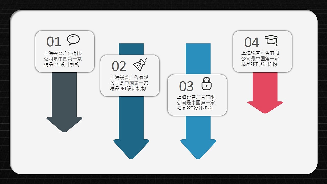 PPT简约时尚黑动态模板（图ZMzI0MzM1NzY=） - PPT/Keynote - 站酷设计师密使比原创素材 - 站酷ZCOOL