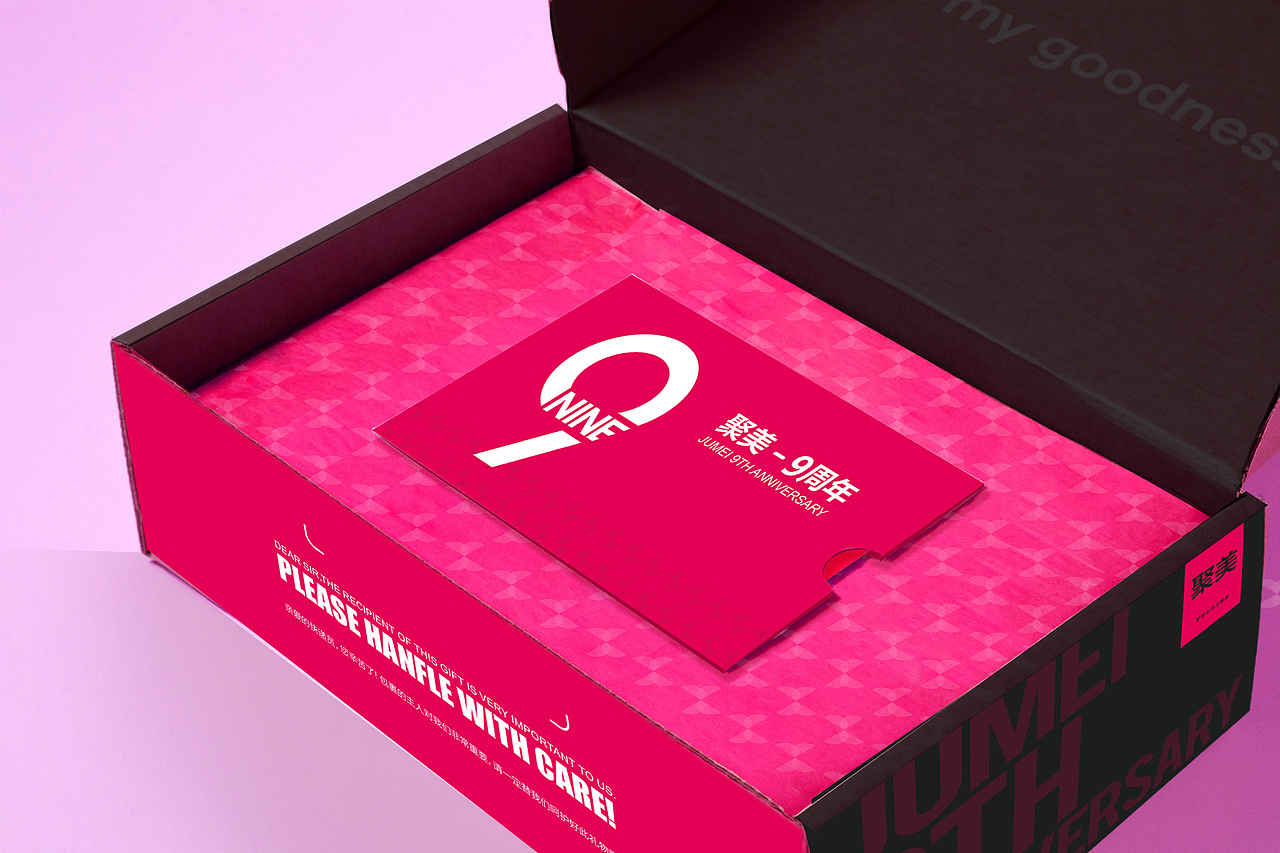 集团品牌设计 VI-2(包装盒)（图ZMTU0NjUyNjg4） - 品牌 - 站酷设计师Miracle53原创素材 - 站酷ZCOOL