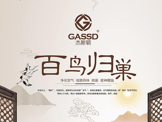 灯箱设计