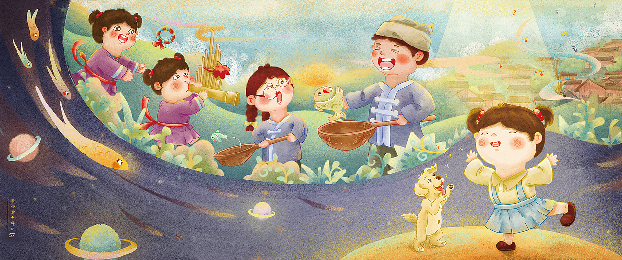 绘本侗情三月三