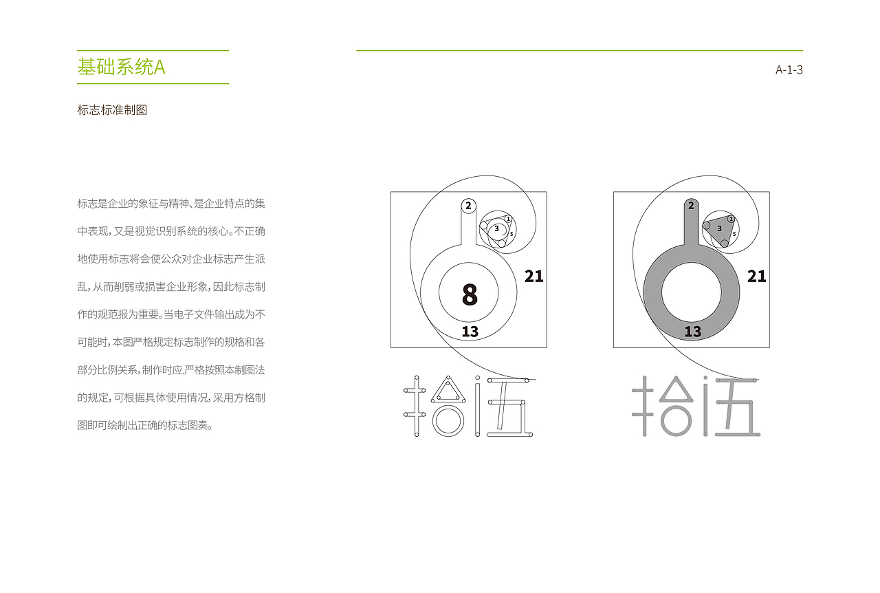 品牌LOGO（图ZMjEzNDIxNTg0） - 品牌 - 站酷设计师射击小拉吉原创素材 - 站酷ZCOOL