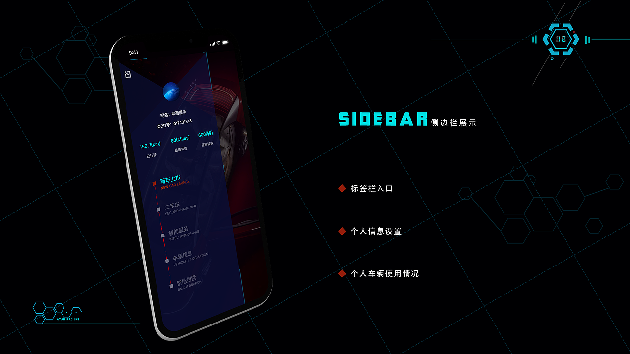 APP设计稿@音乐、车载、宠物(三)