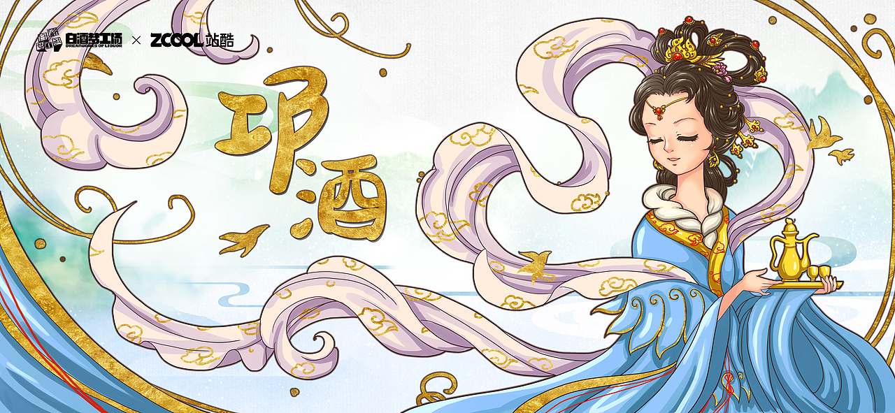 标贴设计（图ZMjc0MjkxNjg4） - 生活用品 - 站酷设计师司狼神威原创素材 - 站酷ZCOOL
