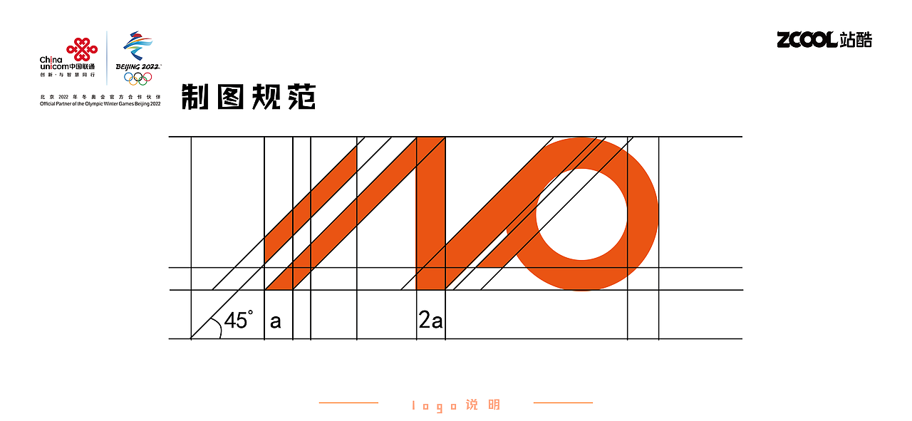 不负年华，青春有沃。（图ZMzAzMDA0NzY0） - Logo - 站酷设计师一组羊原创素材 - 站酷ZCOOL