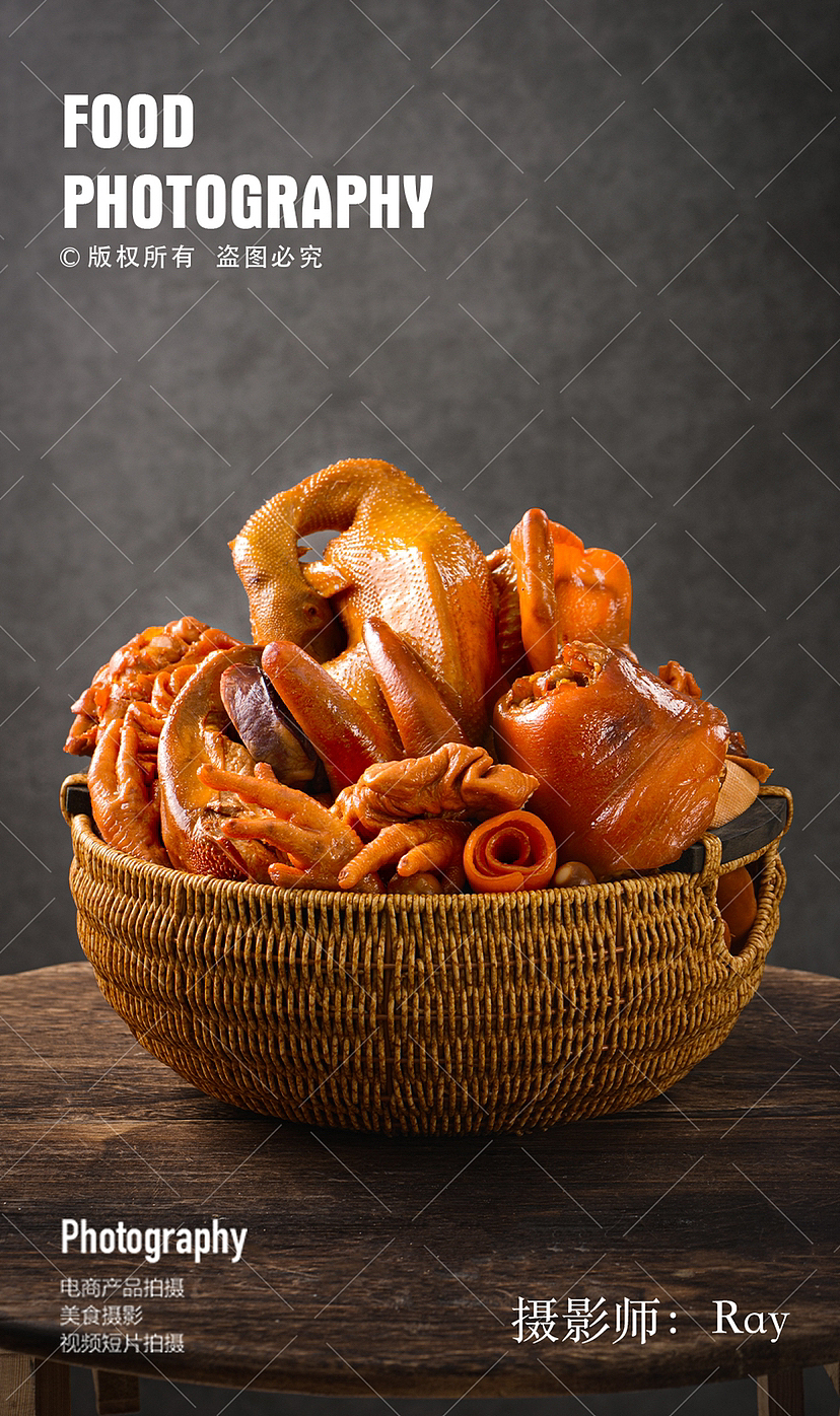 熏酱（图ZMzY0OTY0NTky） - 美食摄影 - 站酷设计师小瞳孔大世界原创素材 - 站酷ZCOOL