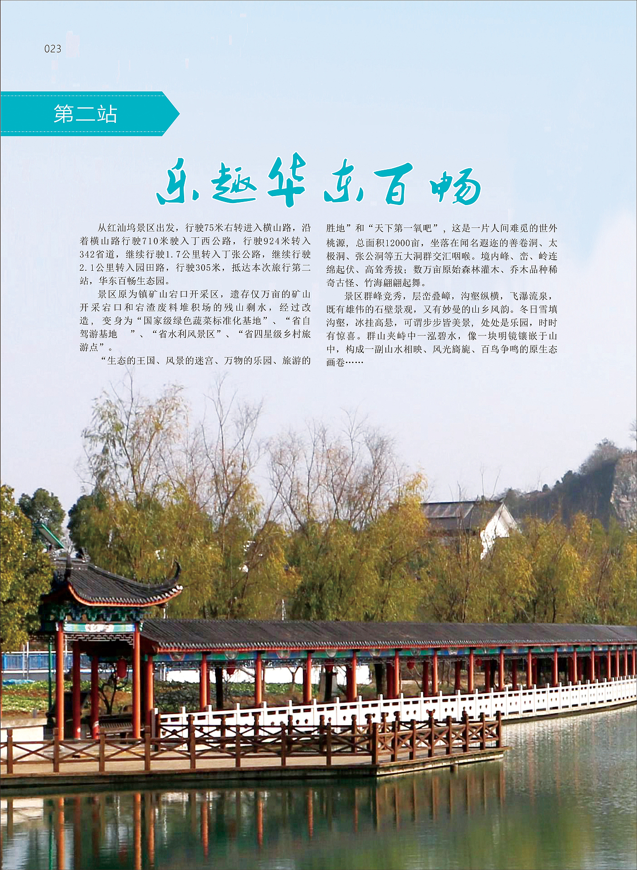 《陶都优品》,茶之美,器之灵——宜兴!