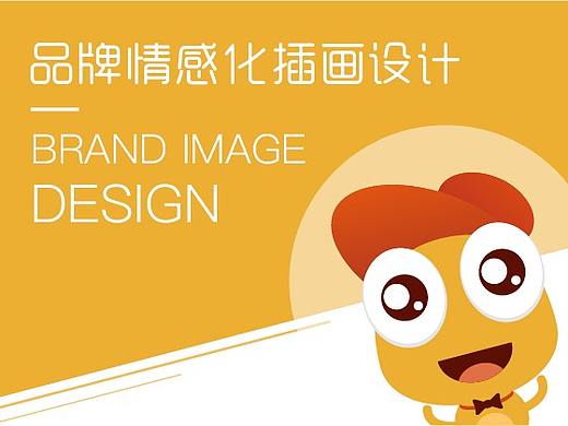 品牌情感化缺省页插画设计