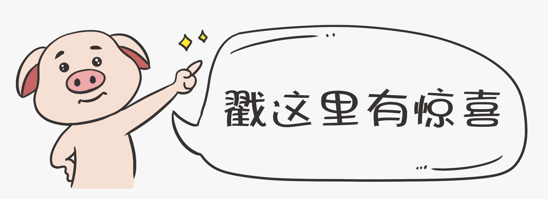 动态引导关注合集